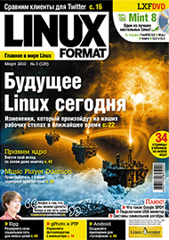 http://www.linuxformat.ru/images/cov-copy_ban129.jpg
